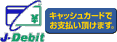�f�r�b�g�J�[�h